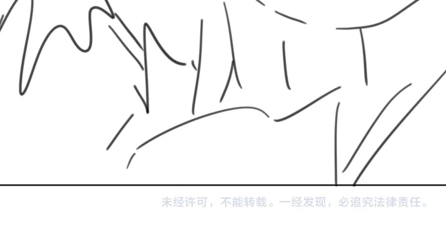 黑化男主在线养兔 第92话 狐狸，我最喜欢你 第108页