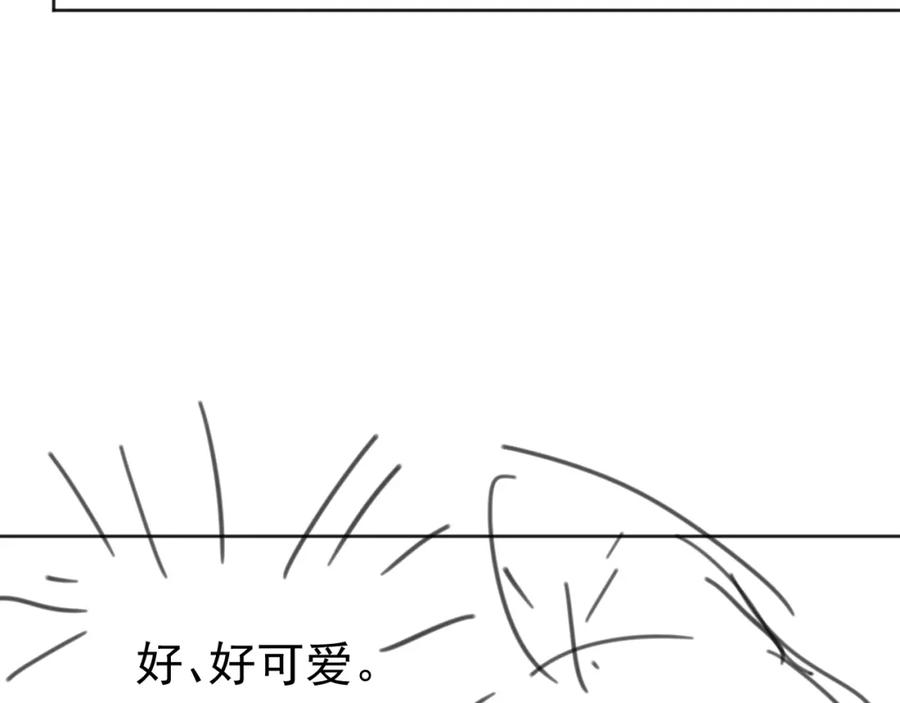 黑化男主在线养兔 第92话 狐狸，我最喜欢你 第106页
