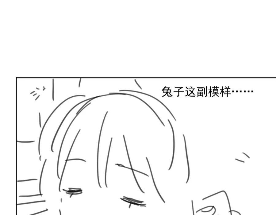黑化男主在线养兔 第92话 狐狸，我最喜欢你 第104页