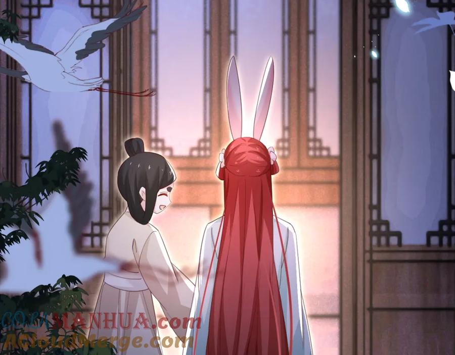 黑化男主在线养兔 第93话 被可爱到的狐狸 第57页