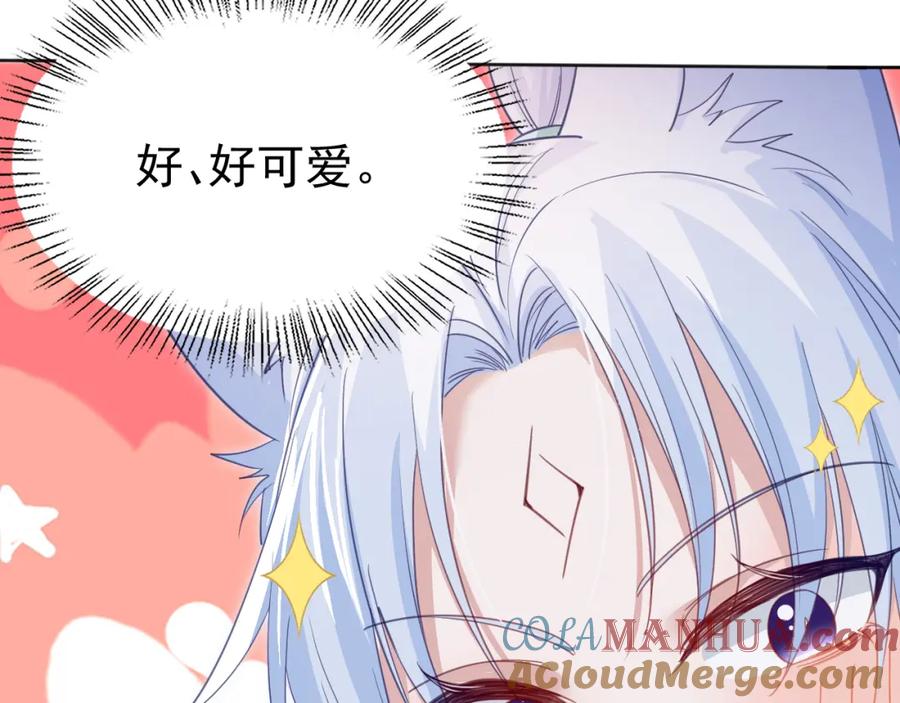 黑化男主在线养兔 第93话 被可爱到的狐狸 第101页