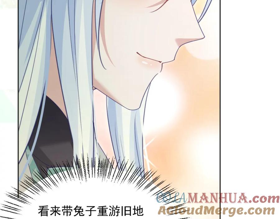 黑化男主在线养兔 第93话 被可爱到的狐狸 第37页