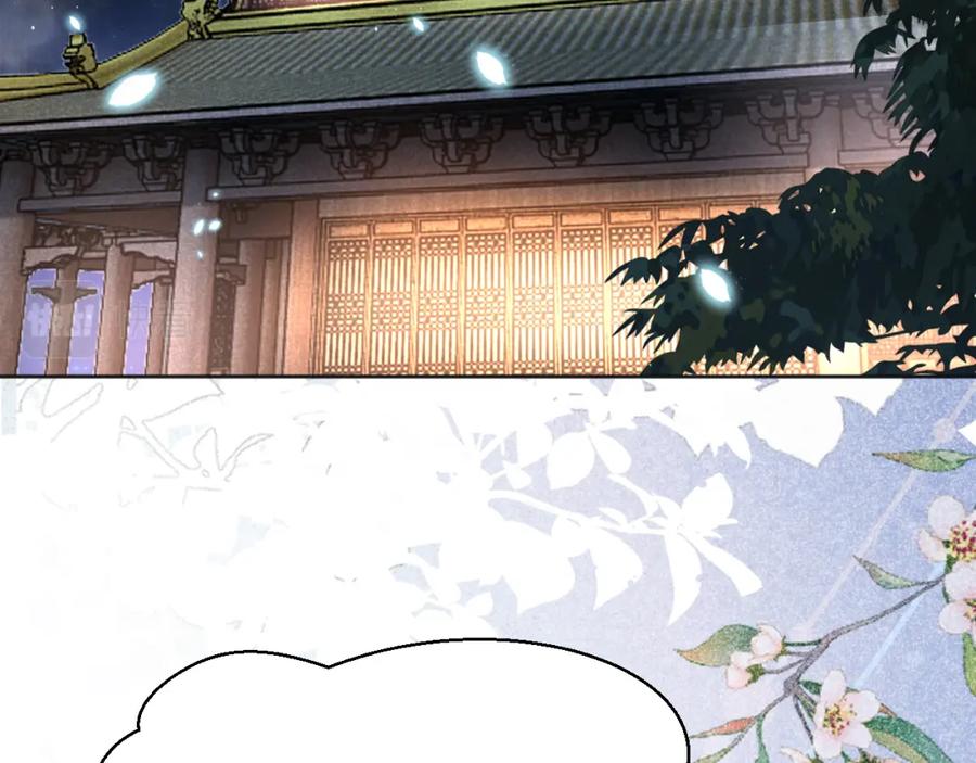 黑化男主在线养兔 第93话 被可爱到的狐狸 第44页