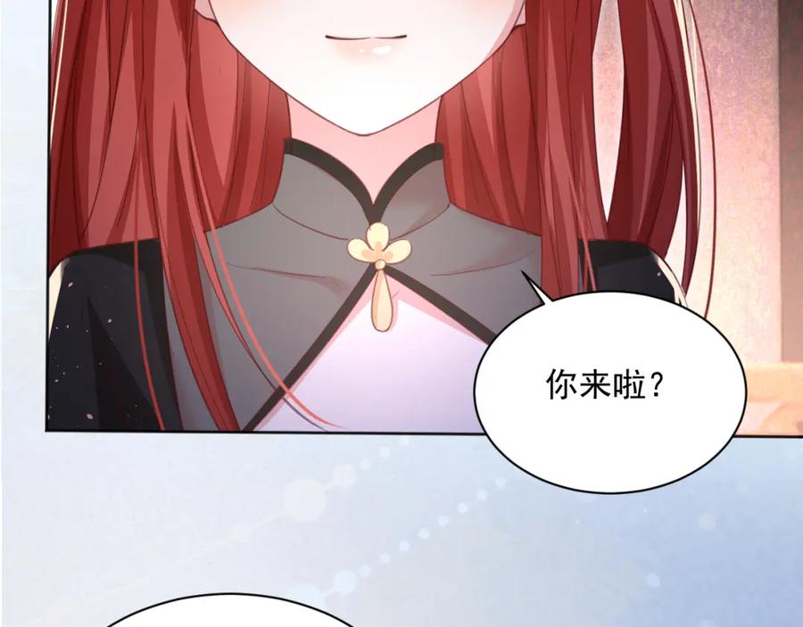 黑化男主在线养兔 第93话 被可爱到的狐狸 第95页