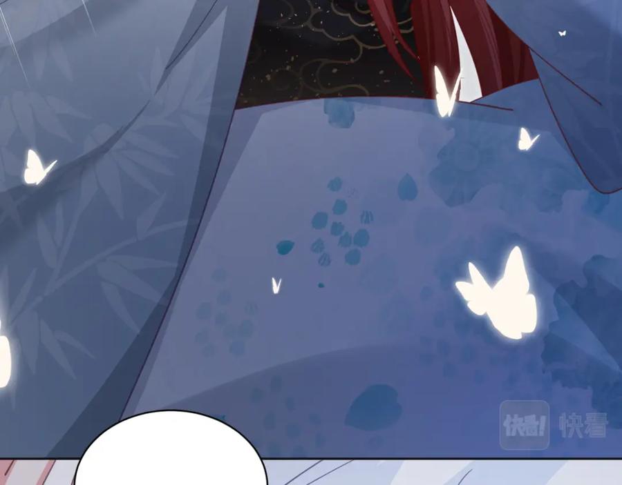 黑化男主在线养兔 第94话 狐狸的标记 第14页