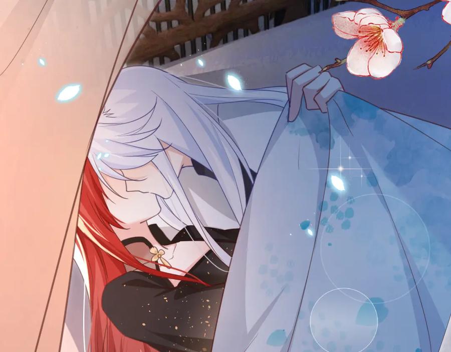 黑化男主在线养兔 第94话 狐狸的标记 第72页