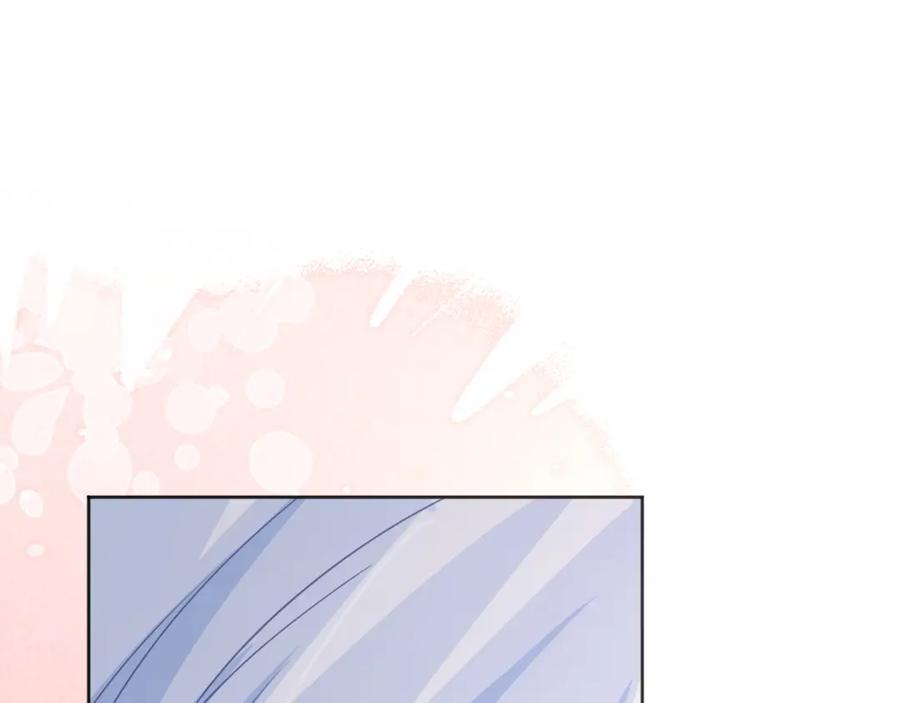 黑化男主在线养兔 第94话 狐狸的标记 第5页