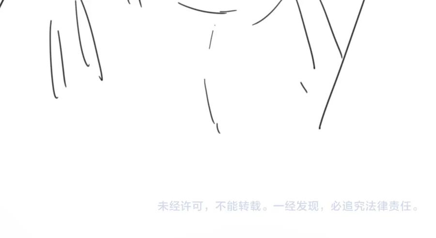 黑化男主在线养兔 第94话 狐狸的标记 第84页