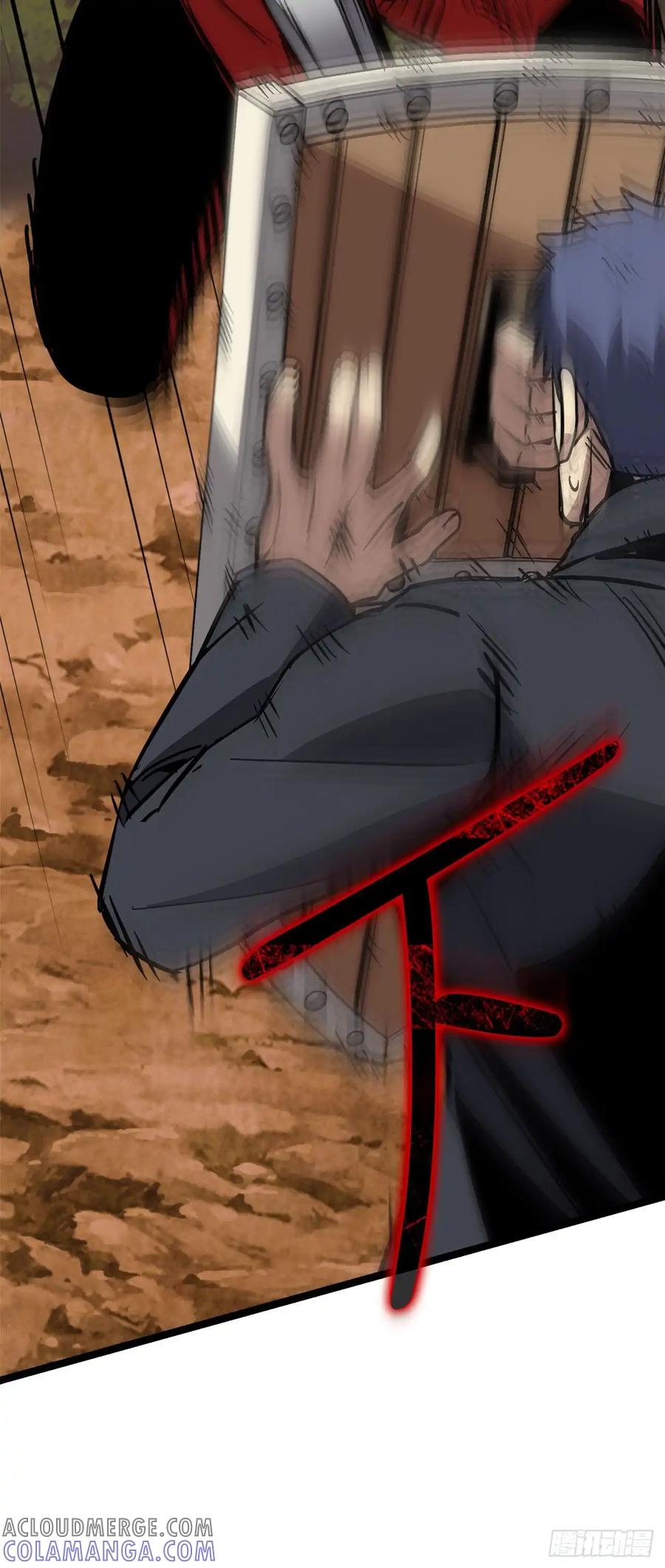 《我洗劫了魔神的仓库》14.血狼 第41页