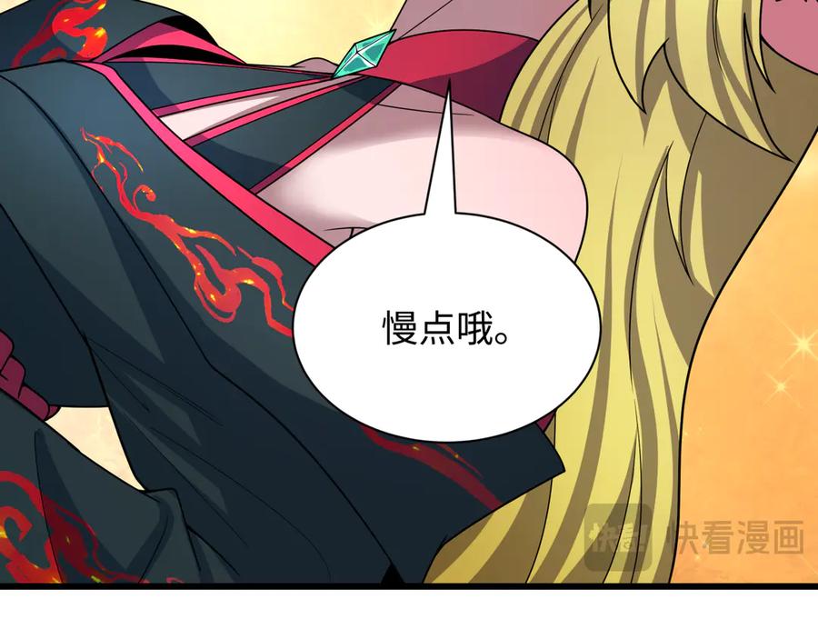 全球诡异时代 第496话 扶桑篇-游戏结束！ 第22页