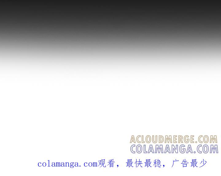 《纯白的假象》第108章：【第二季】没有他能活下去吗 第19页