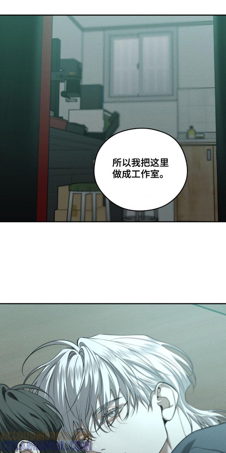 《纯白的假象》第109章：【第二季】我到底做错了什么 第5页