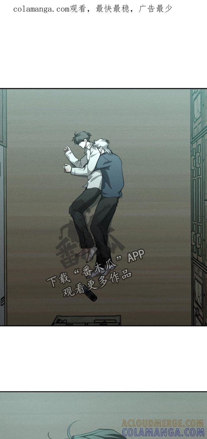 《纯白的假象》第109章：【第二季】我到底做错了什么 第1页