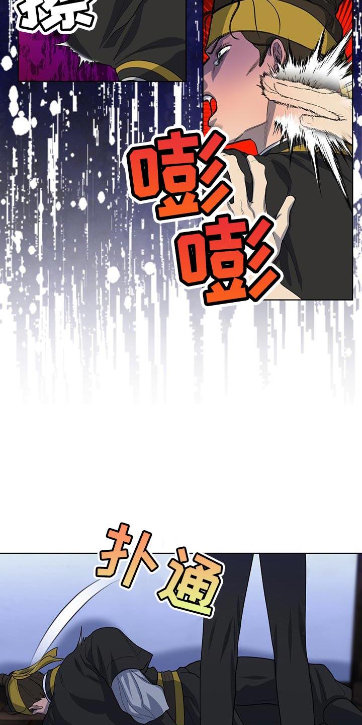 《魔影护卫》第38章：全才 第10页