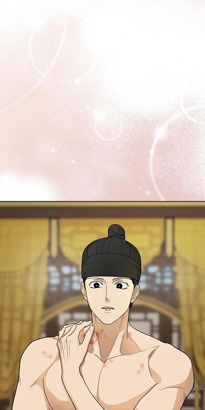 《魔影护卫》第39章：还是不理解 第24页