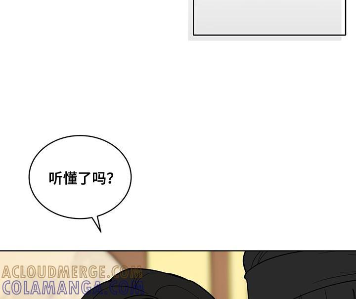 《魔影护卫》第40章：堂堂正正 第11页