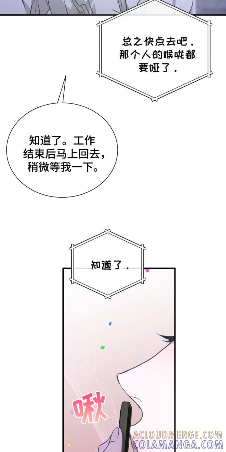《绝命扣押》第43章：电话 第33页