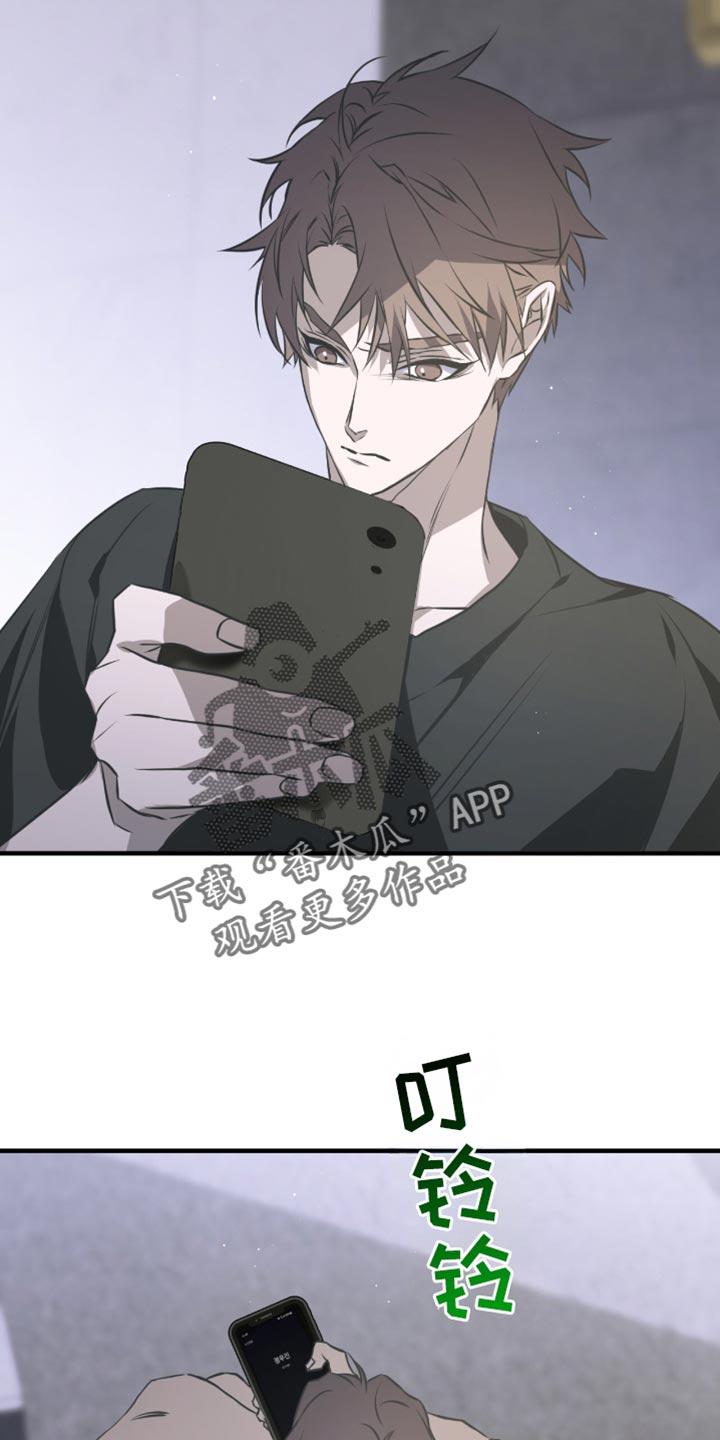 《绝命扣押》第43章：电话 第26页