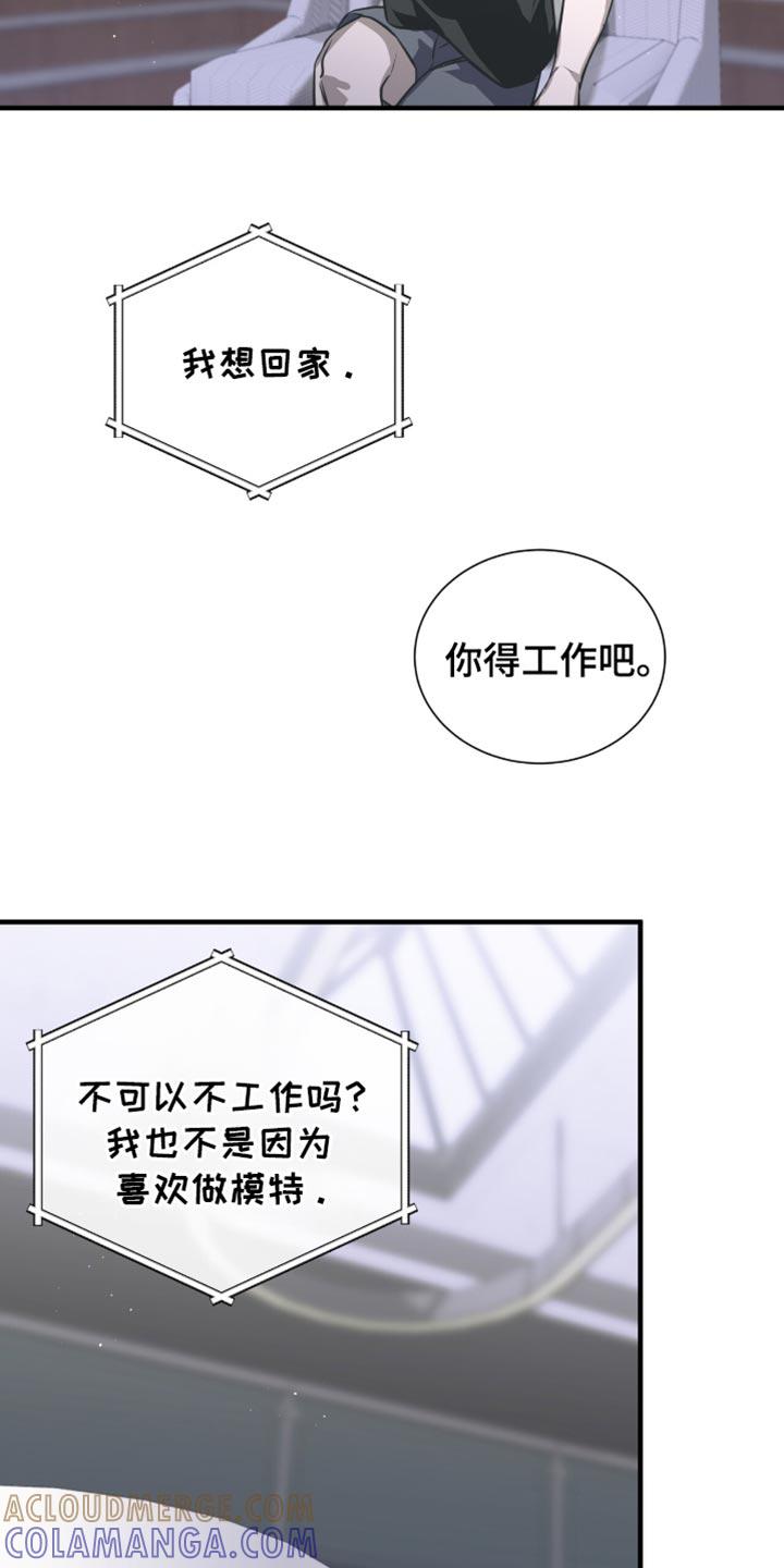 《绝命扣押》第43章：电话 第29页