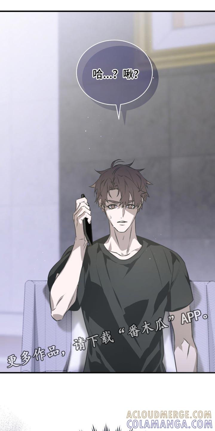《绝命扣押》第43章：电话 第35页