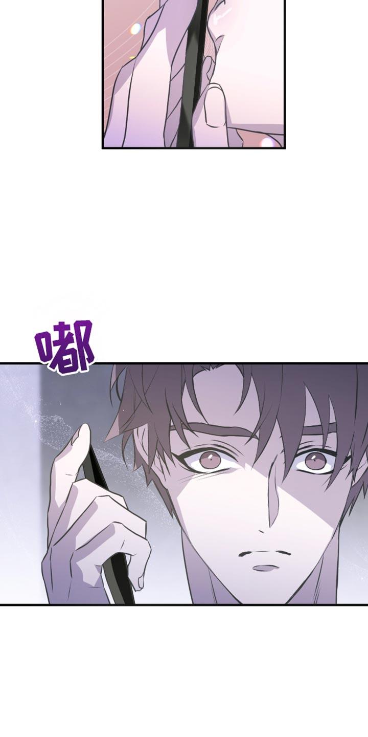 《绝命扣押》第43章：电话 第34页