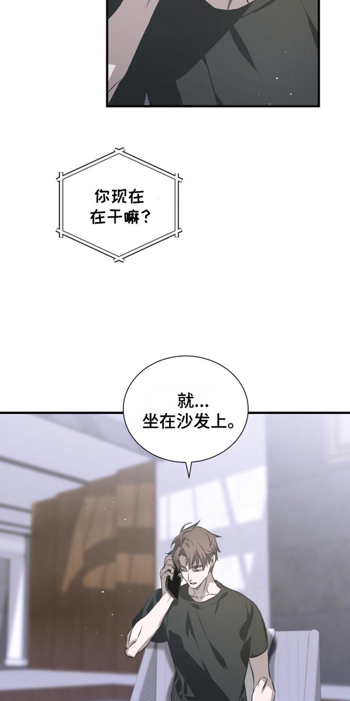 《绝命扣押》第43章：电话 第28页