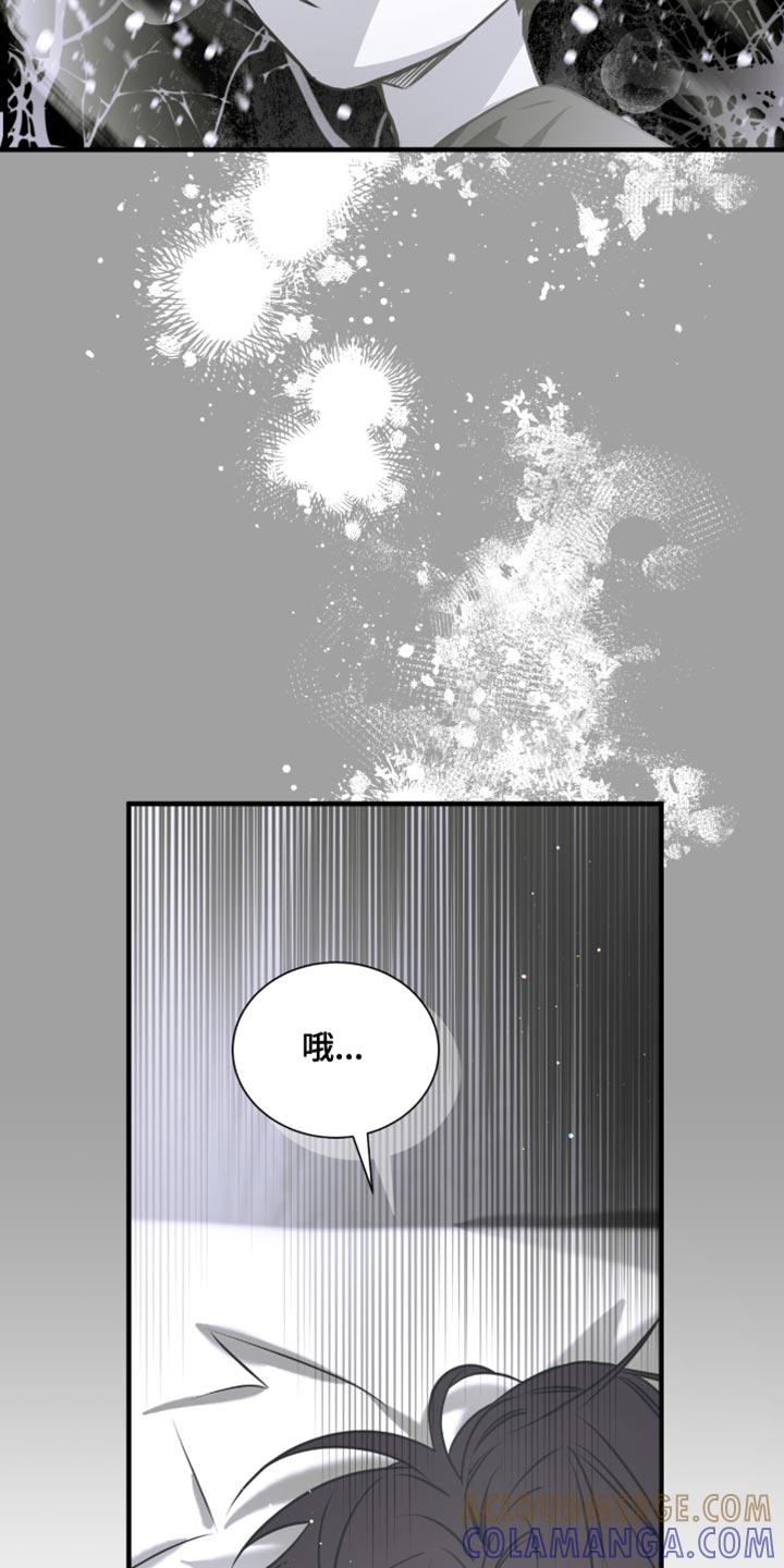 《绝命扣押》第44章：就来一次 第3页