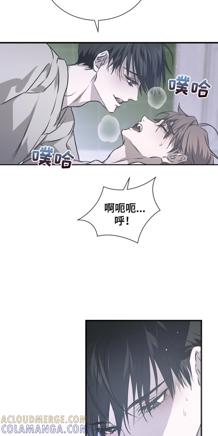 《绝命扣押》第45章：太喜欢前辈了 第7页