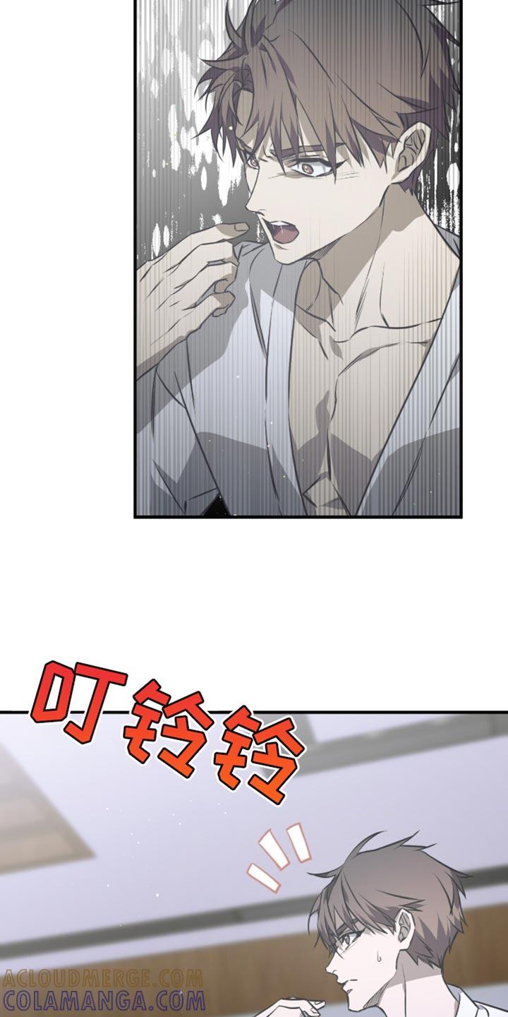 《绝命扣押》第46章：生气 第15页