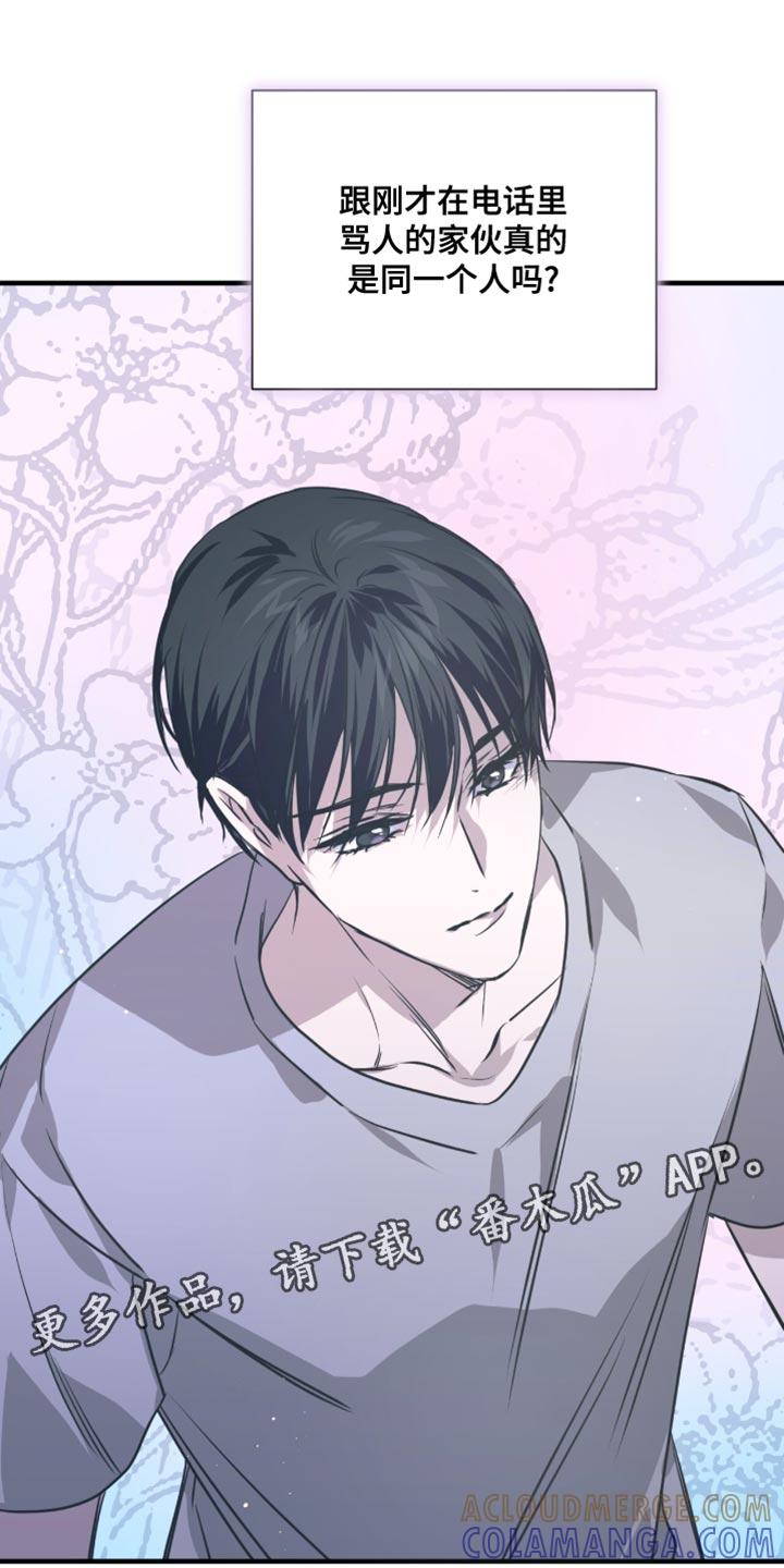 《绝命扣押》第46章：生气 第31页