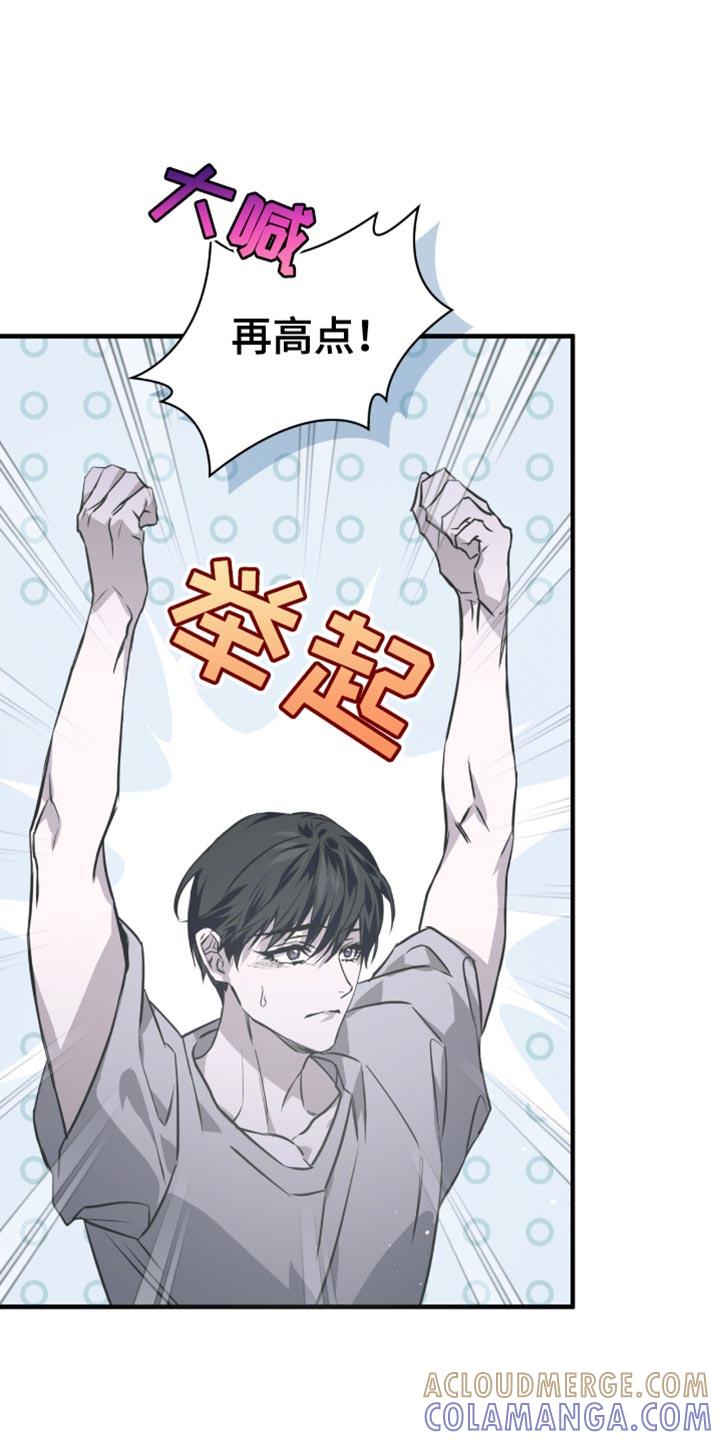 《绝命扣押》第46章：生气 第13页