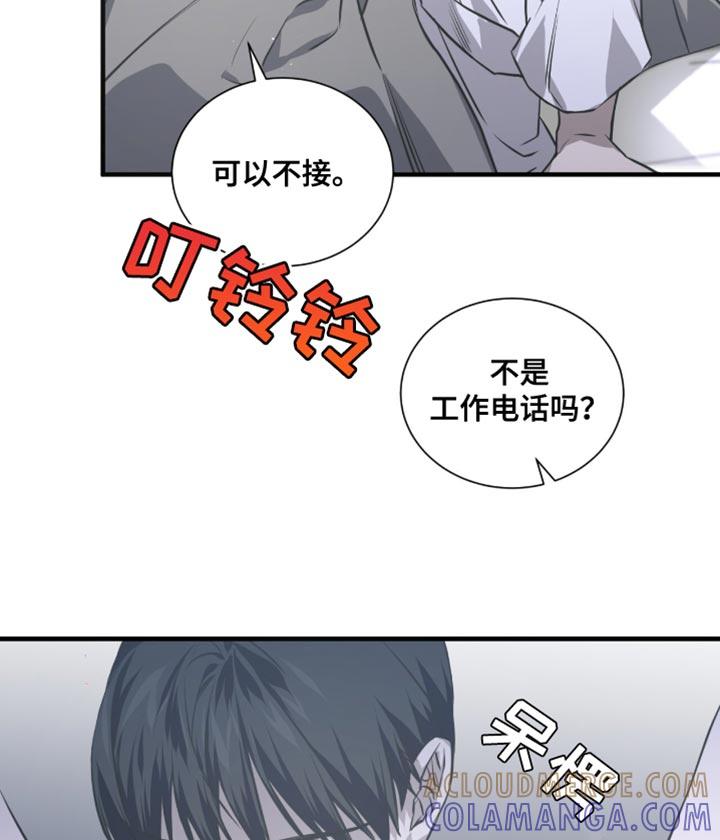 《绝命扣押》第46章：生气 第17页