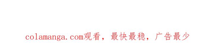 《绝命扣押》第46章：生气 第32页