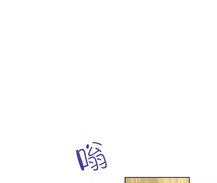 《男友半糖半盐》找到你了 第76页