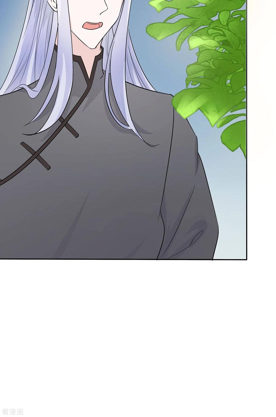 《穿越王妃，夫君别找虐》第63话 溪边戏人 第14页
