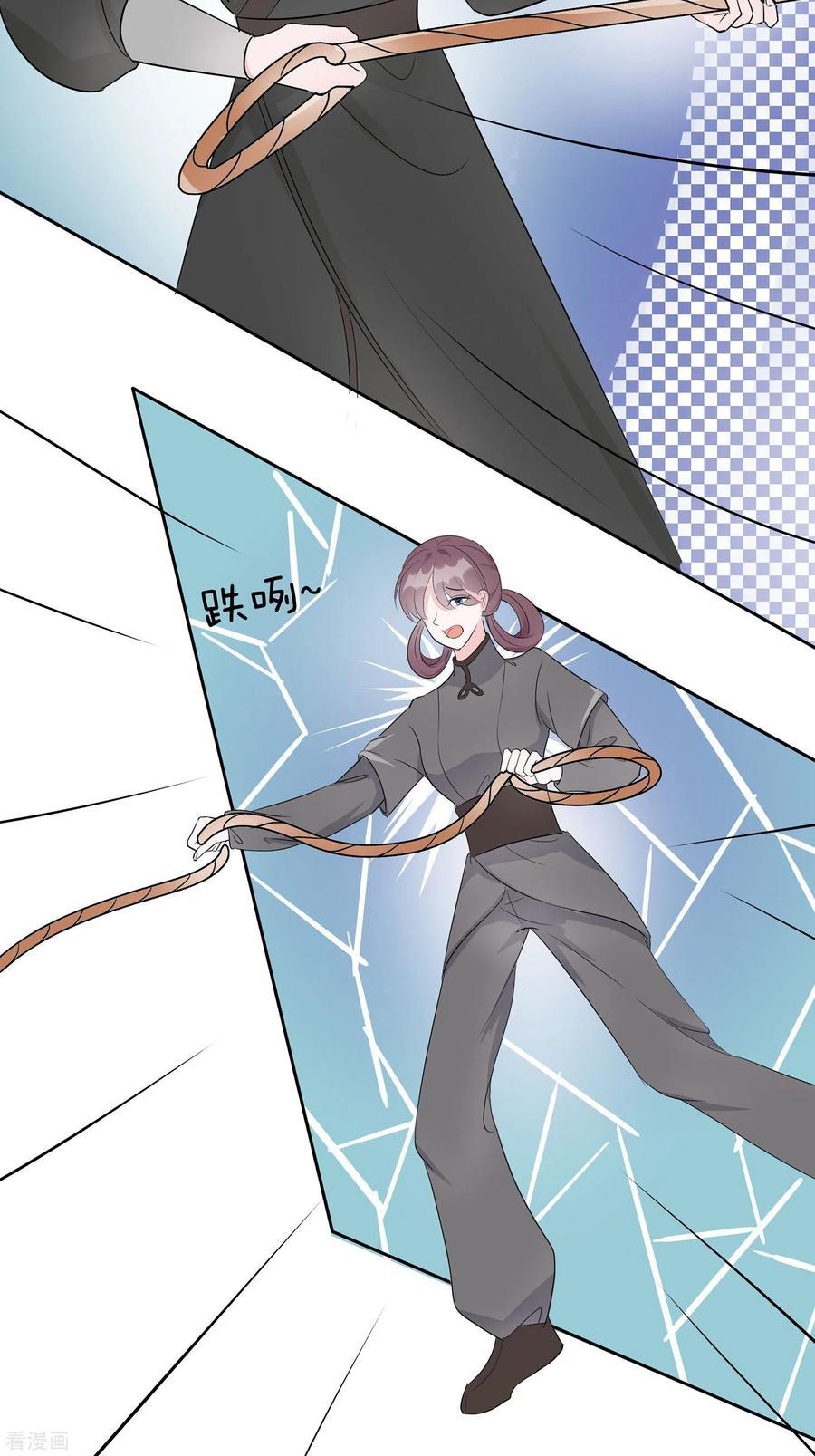 《穿越王妃，夫君别找虐》第63话 溪边戏人 第24页