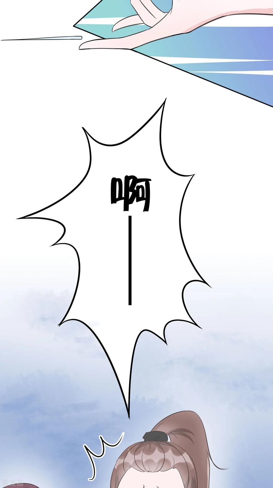 《穿越王妃，夫君别找虐》第63话 溪边戏人 第30页