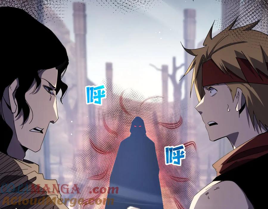《我靠无敌被动打出成吨伤害！》第63话 再聚天峰城 第61页