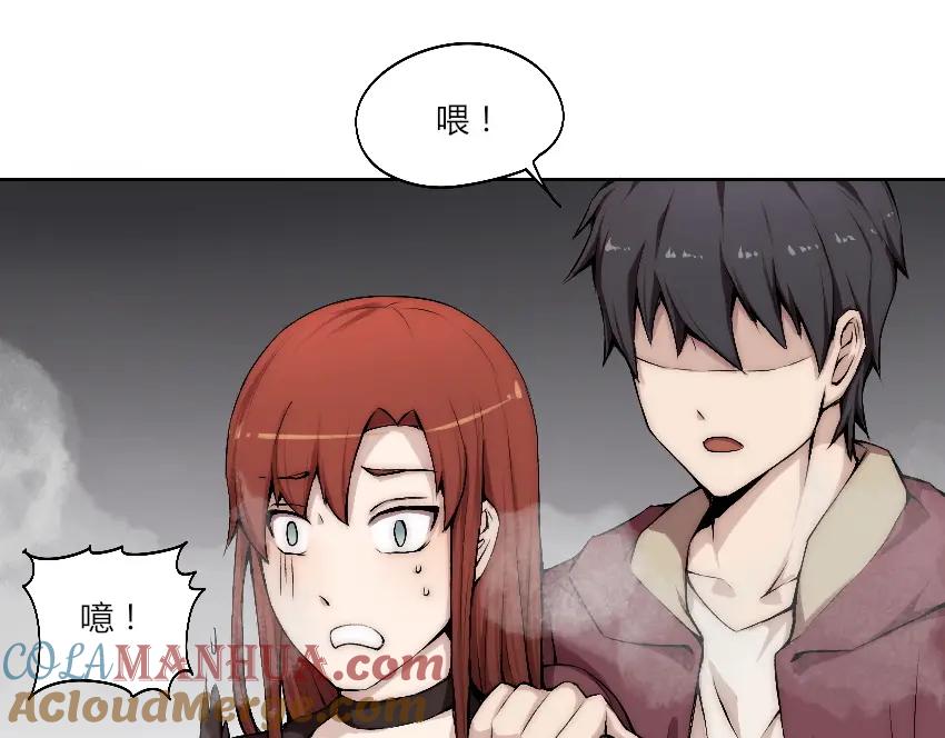 《降魂》第7话 发起反击！ 第64页