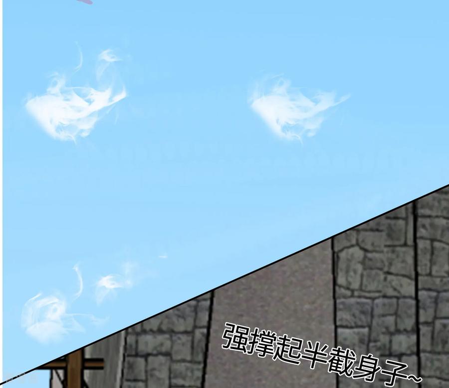 《穿越王妃，夫君别找虐》第81话 吐气扬眉 第26页