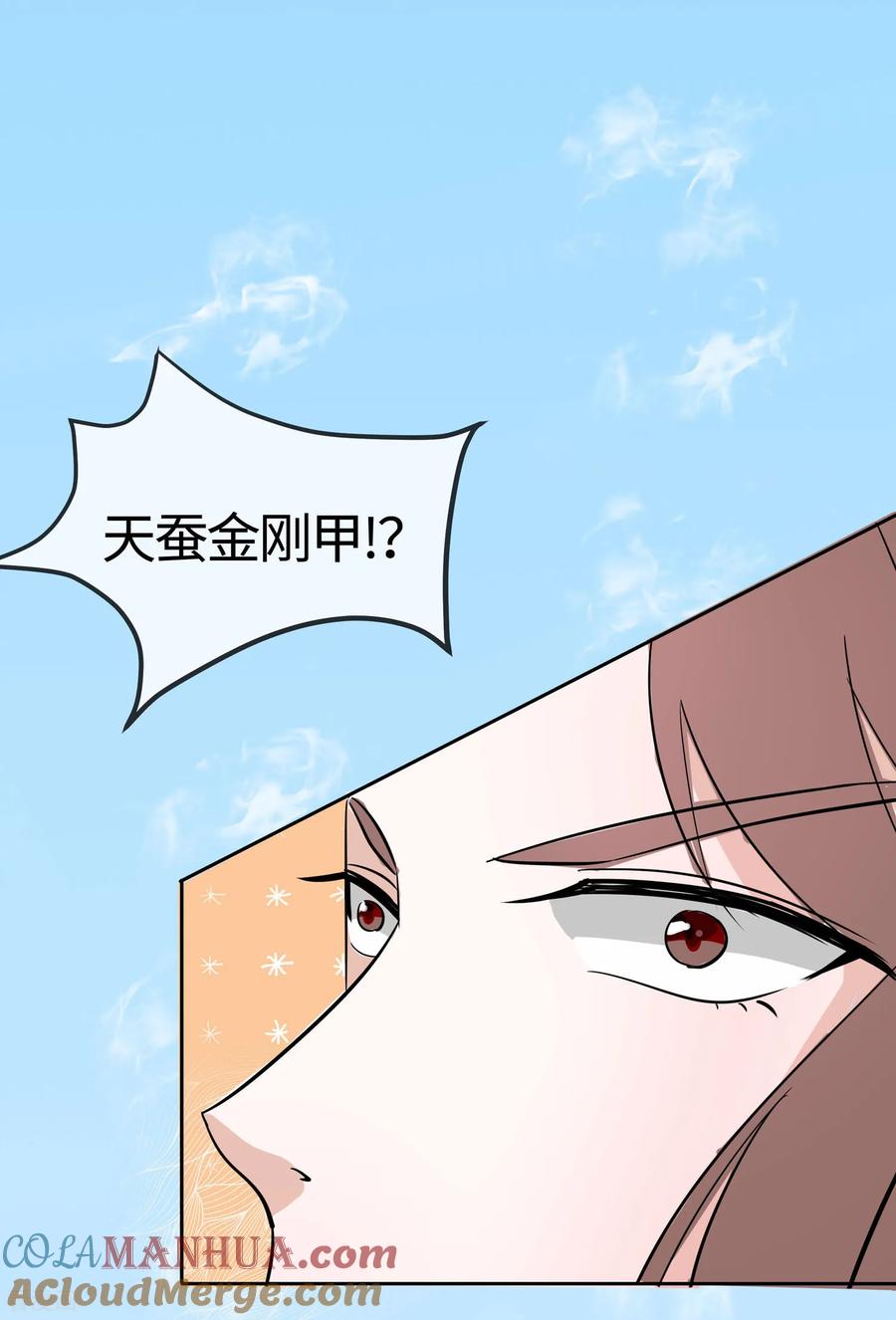《穿越王妃，夫君别找虐》第81话 吐气扬眉 第23页