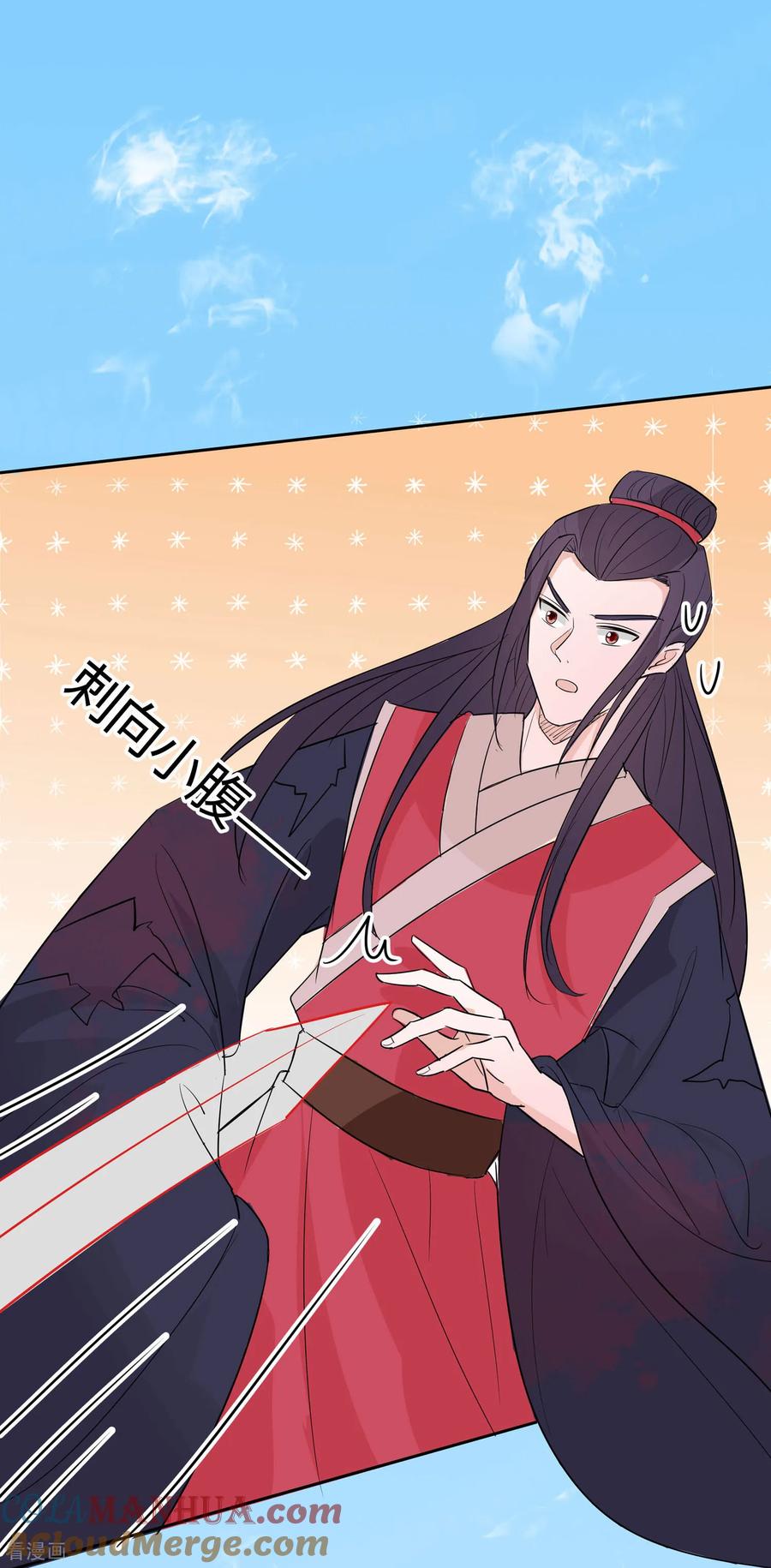 《穿越王妃，夫君别找虐》第81话 吐气扬眉 第19页