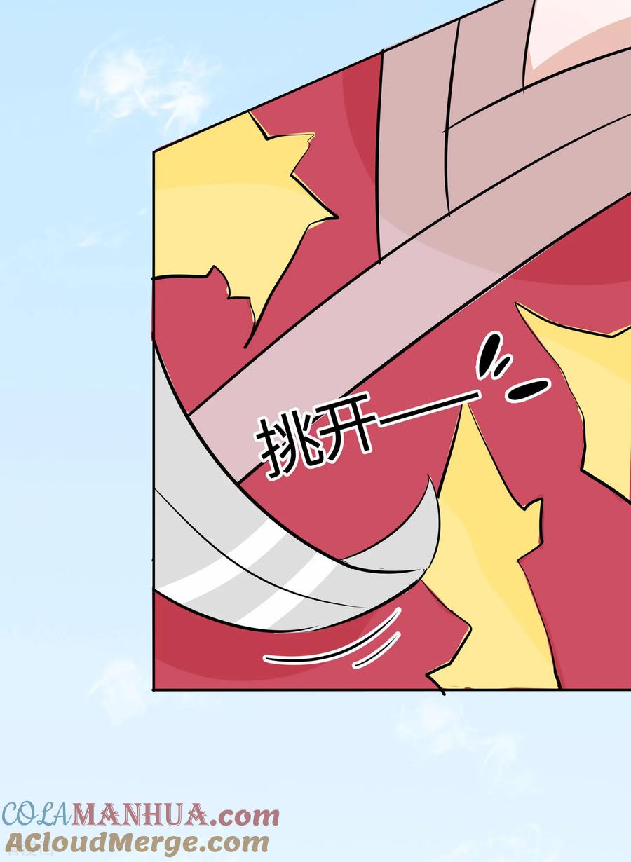 《穿越王妃，夫君别找虐》第81话 吐气扬眉 第21页