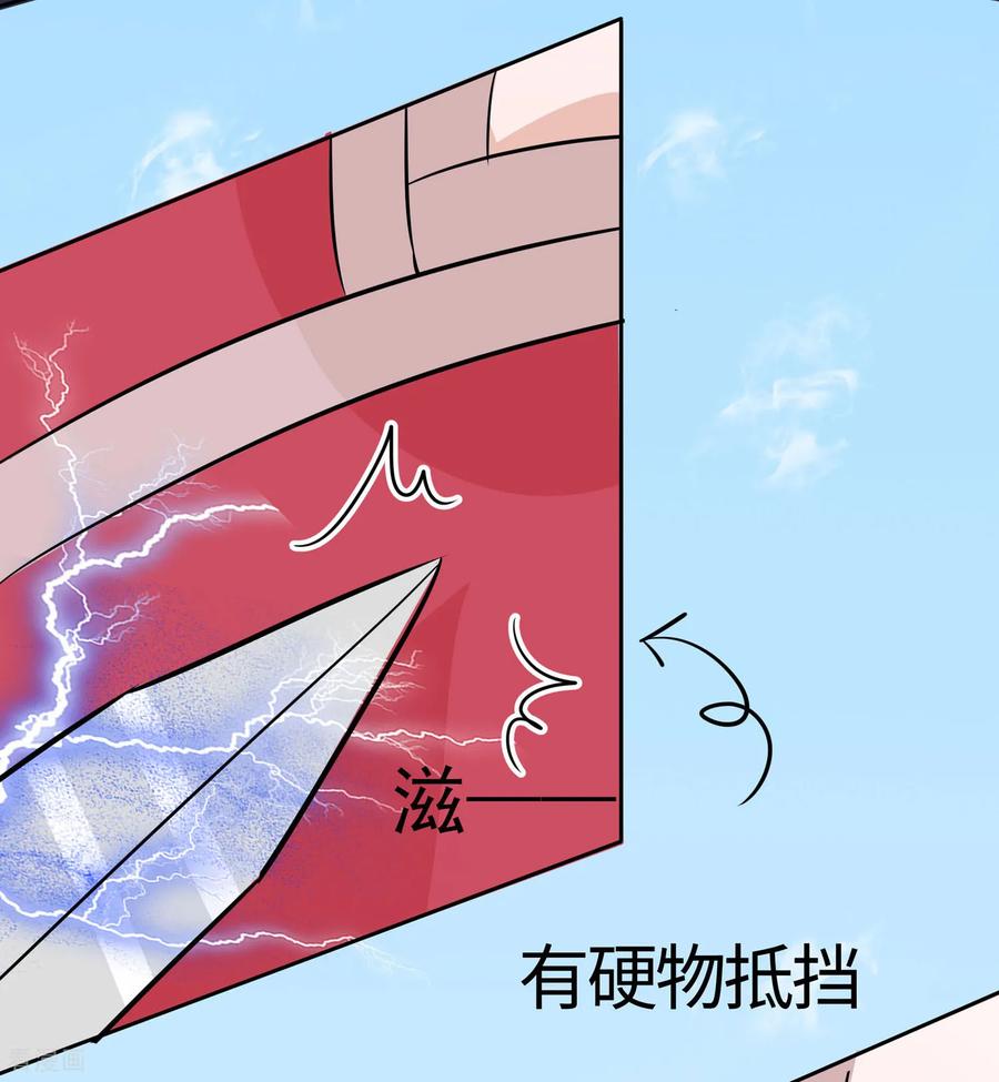 《穿越王妃，夫君别找虐》第81话 吐气扬眉 第20页