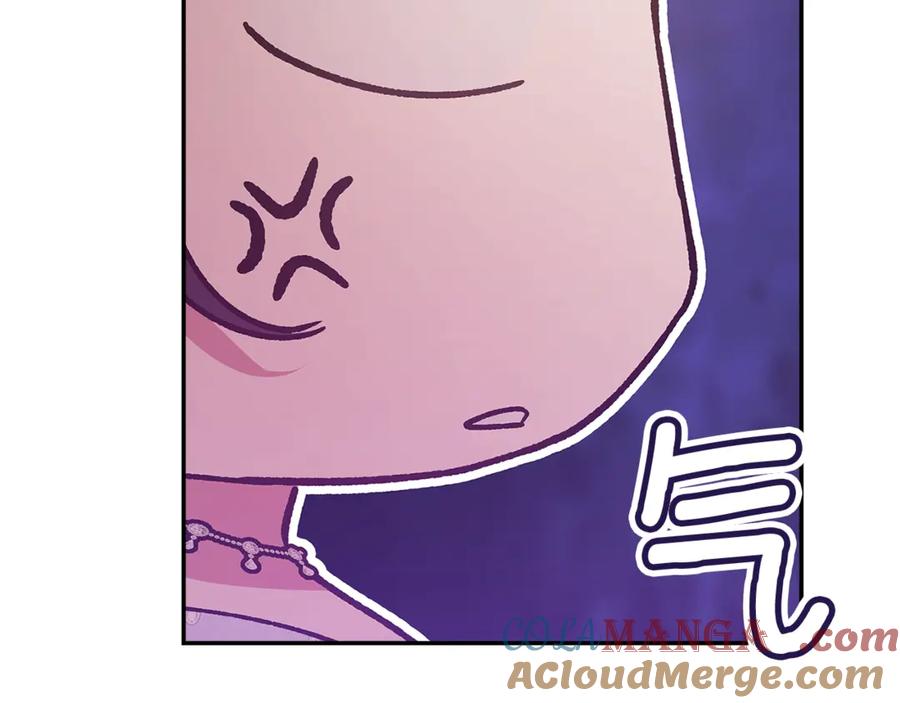 《这个婚反正也要完蛋》第78话 杀鸡儆猴 第33页