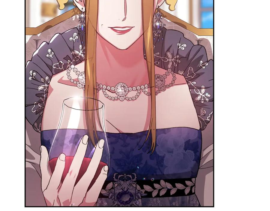 《这个婚反正也要完蛋》第78话 杀鸡儆猴 第8页