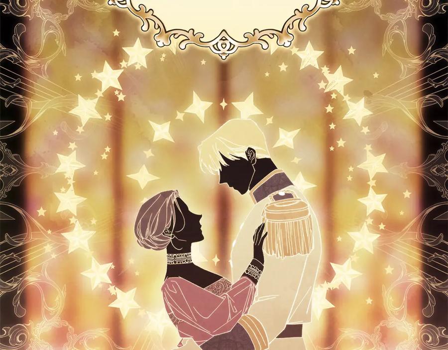 《这个婚反正也要完蛋》第78话 杀鸡儆猴 第4页