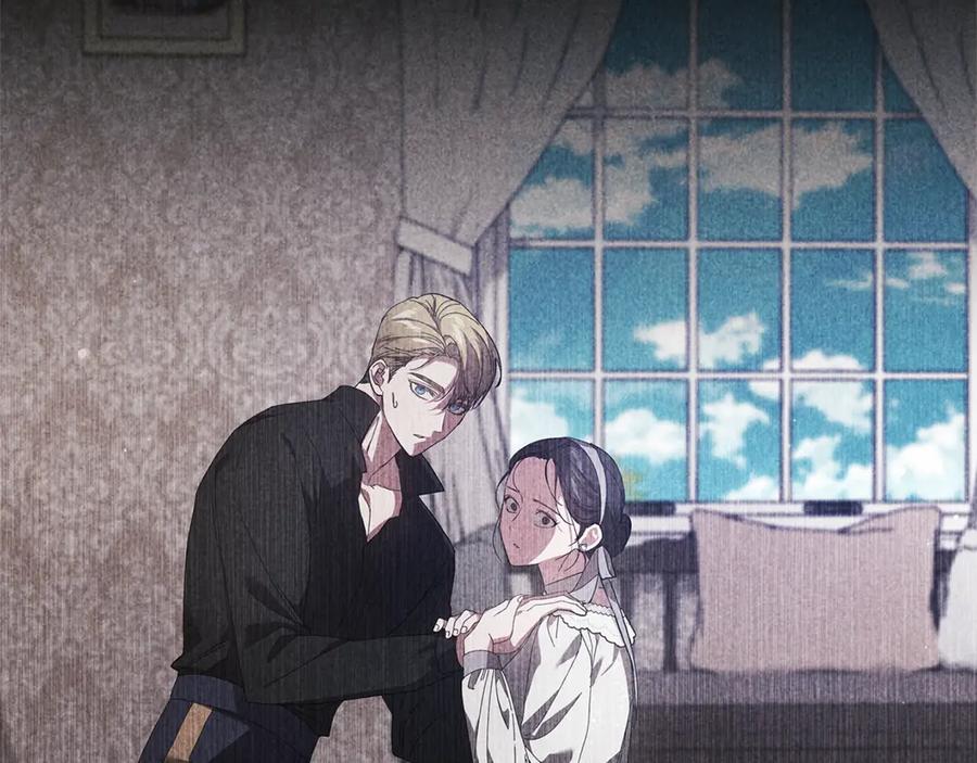 《这个婚反正也要完蛋》第78话 杀鸡儆猴 第30页
