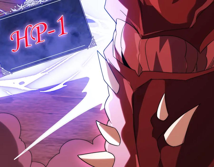 《网游：我能进化一切》第8话 boss耍流氓，我玩骚操作！ 第35页