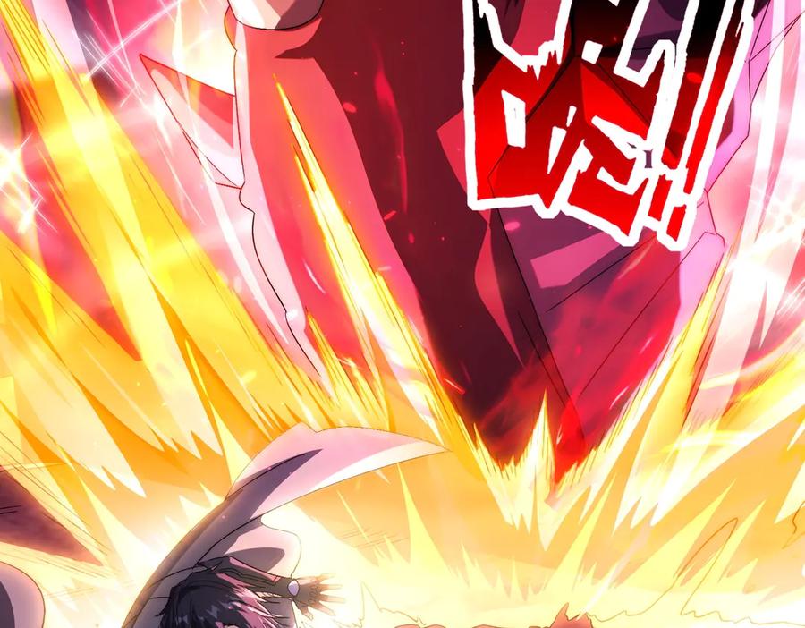 《网游：我能进化一切》第8话 boss耍流氓，我玩骚操作！ 第14页